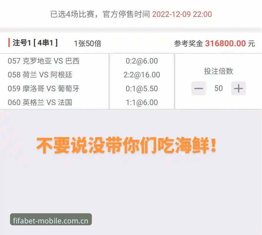 世界杯官方竞猜安装失败怎么办？这里有5个实用解决方案
